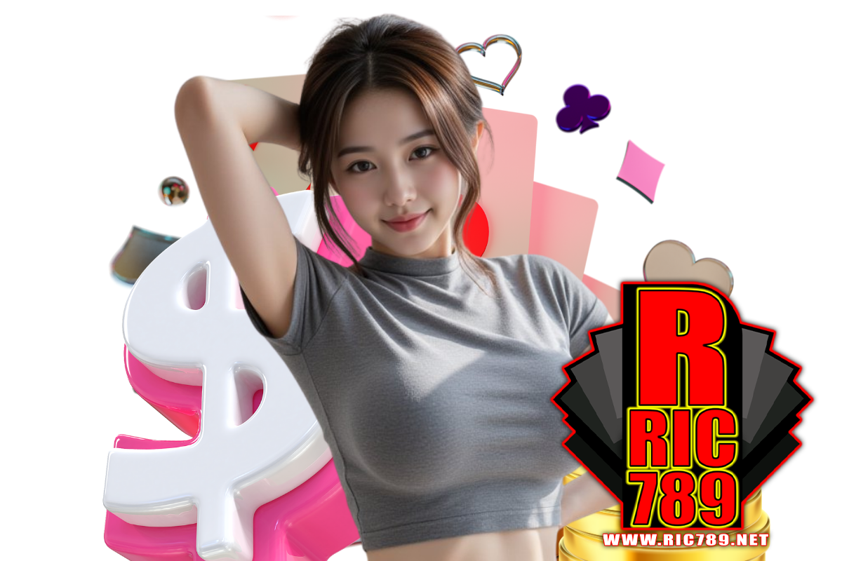 ric789 แจกเครดิตฟรี