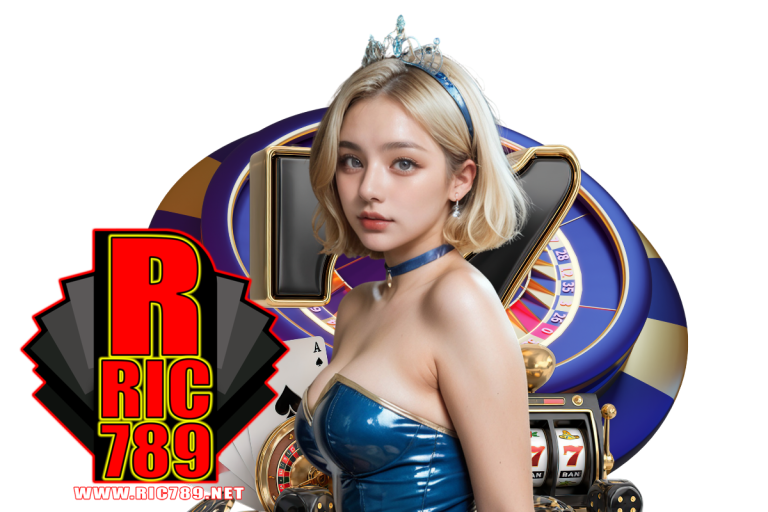 ric789 ทางเข้า