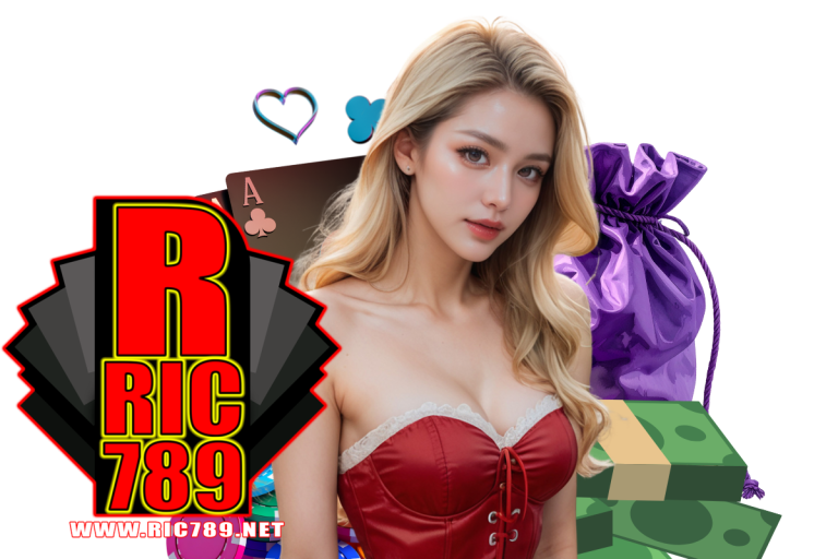 ric789 โปรโมชั่น